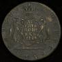 10 kopecks 1774 year