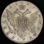 1 рубль 1777 года