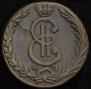 10 kopecks 1780 year