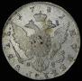 1 rouble 1781 year