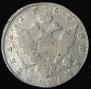 1 rouble 1783 year