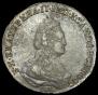 20 копеек 1784 года