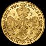 5 roubles 1786 year