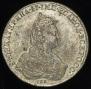 1 рубль 1786 года