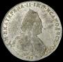 1 рубль 1786 года