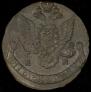5 kopecks 1787 year