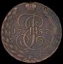 5 копеек 1787 года