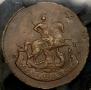 2 kopecks 1788 year