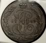 5 kopecks 1789 year