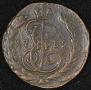 1 kopeck 1789 year