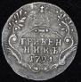 Grivennik 1791 year