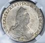 1 rouble 1793 year