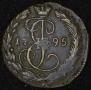 Denga 1795 year