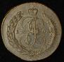 5 kopecks 1793 year