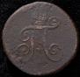 Denga 1798 year