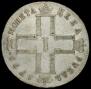 1 rouble 1799 year