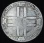 1 rouble 1799 year