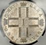 1 rouble 1800 year