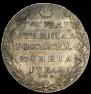 1 рубль 1804 года