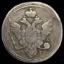 10 kopecks 1804 year