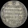 1 rouble 1805 year