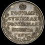 1 rouble 1808 year