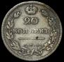 20 kopecks 1810 year
