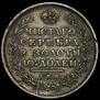 Poltina 1813 year