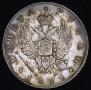 1 rouble 1814 year