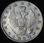 1 rouble 1814 year