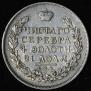 1 rouble 1814 year