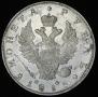 1 рубль 1815 года