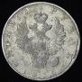 1 rouble 1816 year