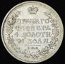 1 rouble 1817 year
