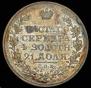 1 рубль 1818 года