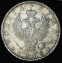 1 рубль 1818 года