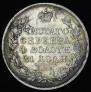 1 рубль 1818 года