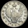 Poltina 1818 year
