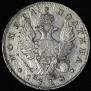 Poltina 1818 year