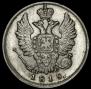 20 kopecks 1818 year