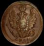1 копейка 1819 года