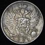 10 kopecks 1823 year