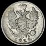 20 kopecks 1824 year