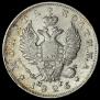 Poltina 1826 year
