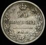 20 kopecks 1826 year