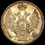 20 kopecks 1832 year