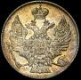 20 kopecks 1833 year
