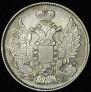 20 kopecks 1837 year