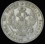 Poltina 1839 year