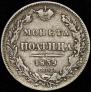 Poltina 1839 year